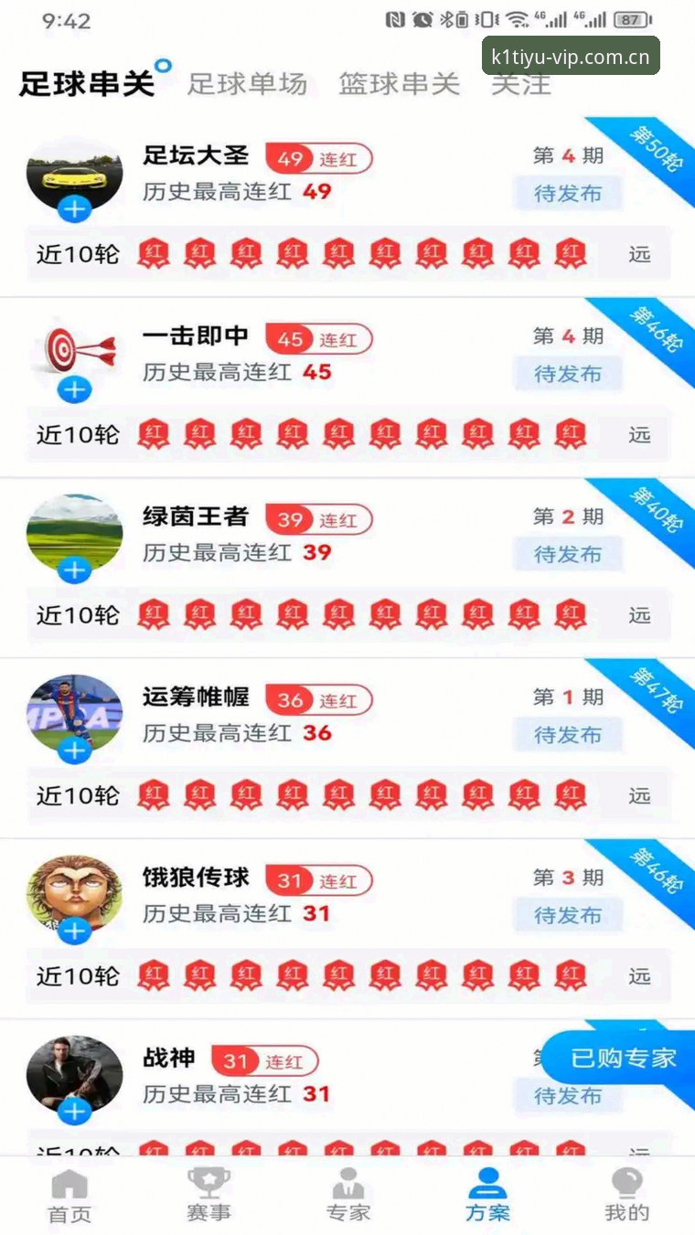 M1体育平台下载 资深用户分享:M1体育平台下载与K1体育极致流畅体验使用心得